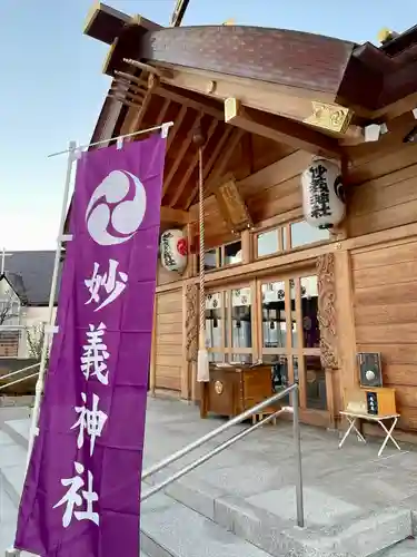 駒込妙義神社の本殿