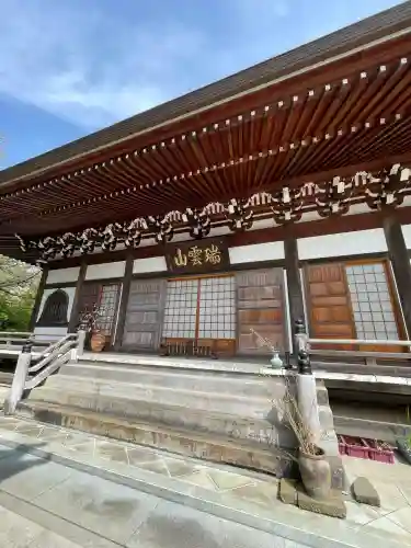 龍峰寺(神奈川県)