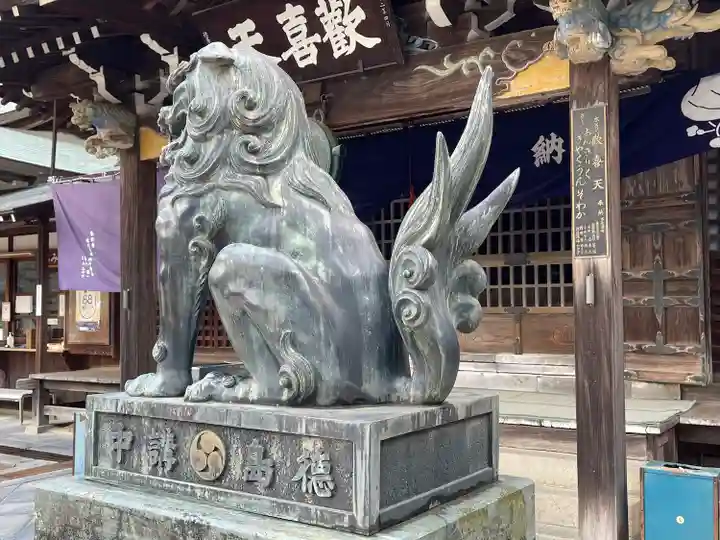 八栗寺(香川県)