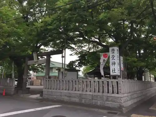 豊受神社のその他建物