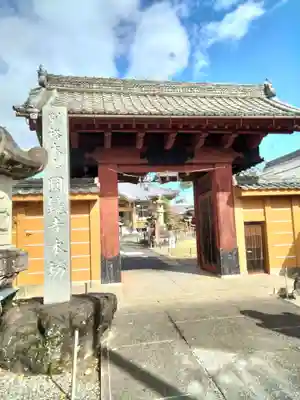 圓鏡寺(岐阜県)