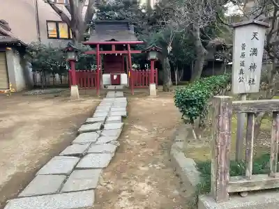 天満神社（武蔵一宮氷川神社末社）の{uncategorized: "未分類", other: "その他", undefined: "問題あり", building: "その他建物", grave: "お墓", sacred_gate: "鳥居", guardian: "狛犬", statue: "像", buddha: "仏像", history: "歴史", nature: "自然", garden: "庭園", animal: "動物", pagoda: "塔", temizu: "手水舎", mountain_gate: "山門・神門", sanctuary: "本殿・本堂", subordinate: "末社・摂社", art: "芸術", scenery: "景色", jizo: "地蔵", ema: "絵馬", goshuin: "御朱印", omikuji: "おみくじ", items: "授与品その他", amulet: "お守り", goshuincho: "御朱印帳", eats: "食事", festival: "お祭り", votive_dance: "神楽", shichigosan: "七五三参", wedding: "結婚式", experience: "体験その他", initially: "初詣", around: "周辺", anti_infection: "感染症対策"}
