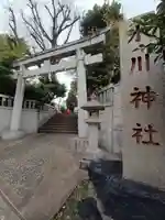 幡ケ谷氷川神社の鳥居