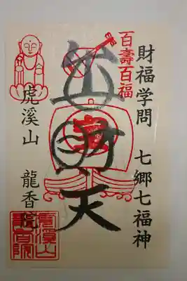 書き置き