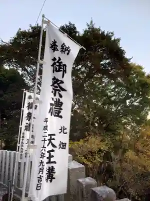 保久良神社のその他建物