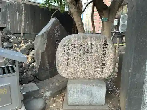 花園神社(東京都)