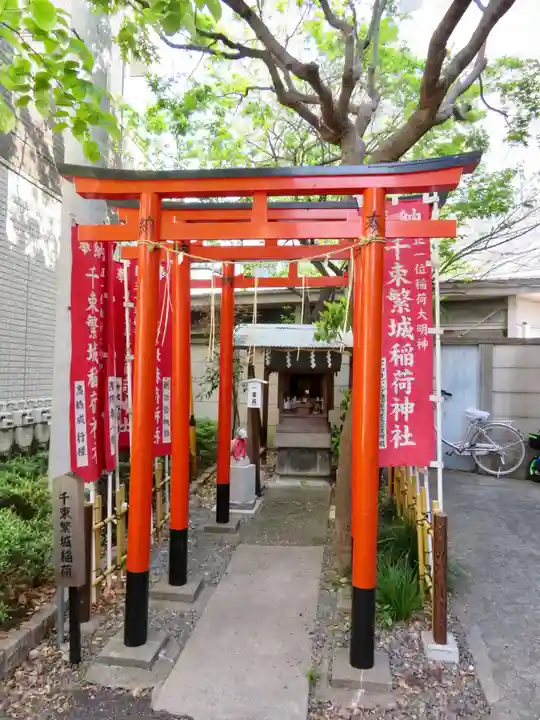 千束繁城稲荷神社の鳥居