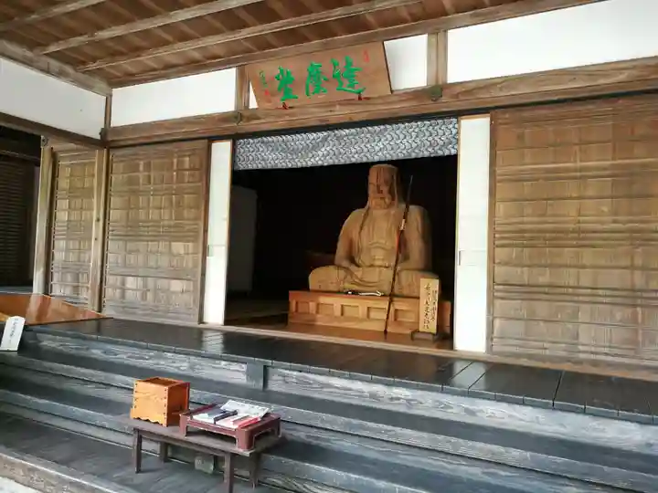 佛通寺(広島県)