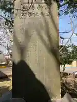 三嶋神社のその他建物