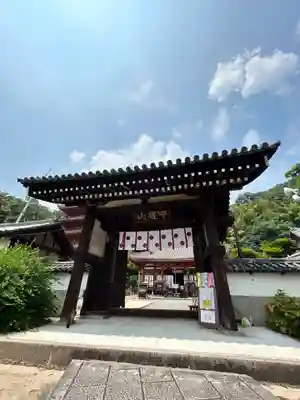 明王院(広島県)