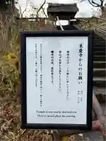 東慶寺(神奈川県)