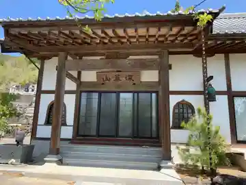 瑞岩寺の本殿・本堂