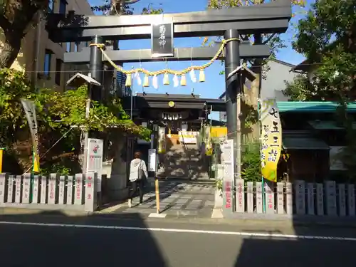 菊名神社の鳥居