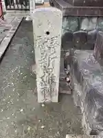 新羅神社のその他建物