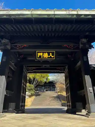 湯島聖堂(東京都)