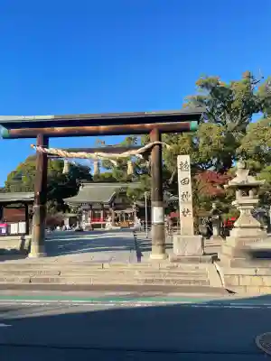 龍田神社(奈良県)