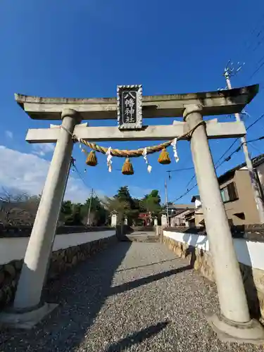 八幡神社の鳥居