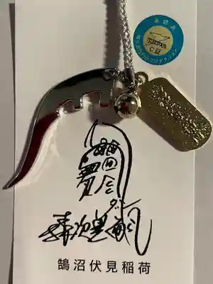 鵠沼伏見稲荷神社(神奈川県)