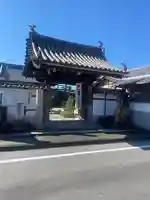 愛染院願成寺(三重県)