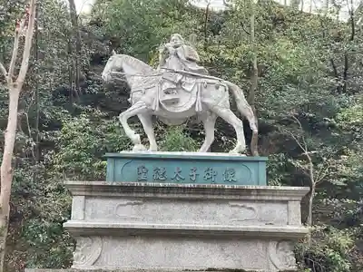 朝護孫子寺(奈良県)