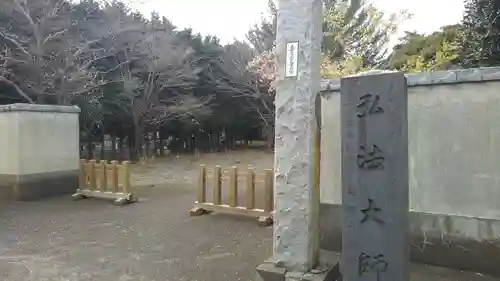 宝性院のその他建物