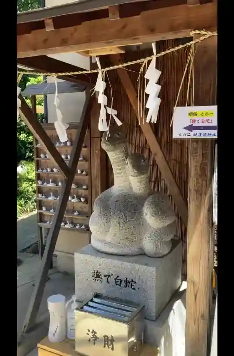 蛇窪神社の{uncategorized: "未分類", other: "その他", undefined: "問題あり", building: "その他建物", grave: "お墓", sacred_gate: "鳥居", guardian: "狛犬", statue: "像", buddha: "仏像", history: "歴史", nature: "自然", garden: "庭園", animal: "動物", pagoda: "塔", temizu: "手水舎", mountain_gate: "山門・神門", sanctuary: "本殿・本堂", subordinate: "末社・摂社", art: "芸術", scenery: "景色", jizo: "地蔵", ema: "絵馬", goshuin: "御朱印", omikuji: "おみくじ", items: "授与品その他", amulet: "お守り", goshuincho: "御朱印帳", eats: "食事", festival: "お祭り", votive_dance: "神楽", shichigosan: "七五三参", wedding: "結婚式", experience: "体験その他", initially: "初詣", around: "周辺", anti_infection: "感染症対策"}