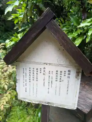 大綱金刀比羅神社(神奈川県)