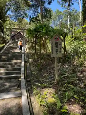 眞名井神社(籠神社奥宮)(京都府)