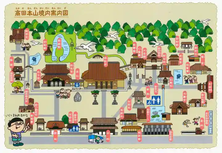 本山専修寺(三重県)