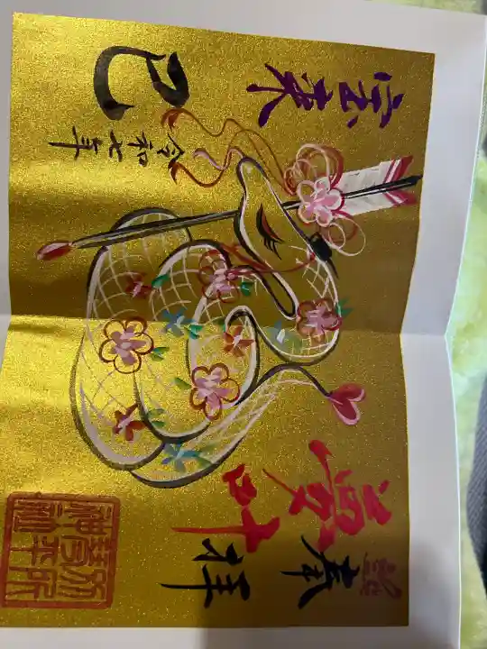 別所琴平神社(熊本県)