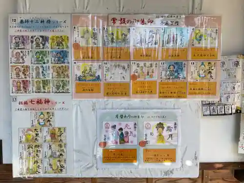 宝寿院(愛知県)