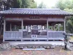 白山神社(岐阜県)