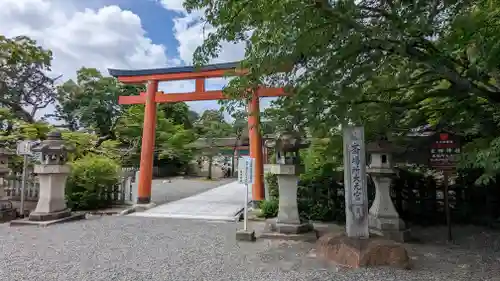 吉田神社の鳥居