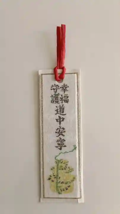芝大神宮の{uncategorized: "未分類", other: "その他", undefined: "問題あり", building: "その他建物", grave: "お墓", sacred_gate: "鳥居", guardian: "狛犬", statue: "像", buddha: "仏像", history: "歴史", nature: "自然", garden: "庭園", animal: "動物", pagoda: "塔", temizu: "手水舎", mountain_gate: "山門・神門", sanctuary: "本殿・本堂", subordinate: "末社・摂社", art: "芸術", scenery: "景色", jizo: "地蔵", ema: "絵馬", goshuin: "御朱印", omikuji: "おみくじ", items: "授与品その他", amulet: "お守り", goshuincho: "御朱印帳", eats: "食事", festival: "お祭り", votive_dance: "神楽", shichigosan: "七五三参", wedding: "結婚式", experience: "体験その他", initially: "初詣", around: "周辺", anti_infection: "感染症対策"}