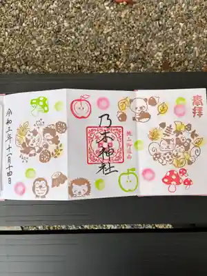 これが今月の御朱印です。