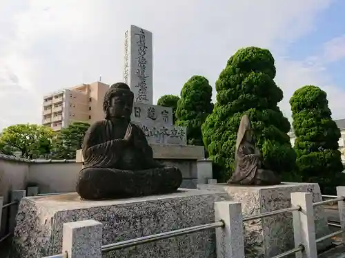 本立寺の仏像