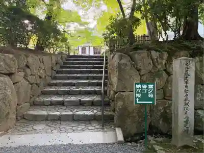 龍安寺(京都府)