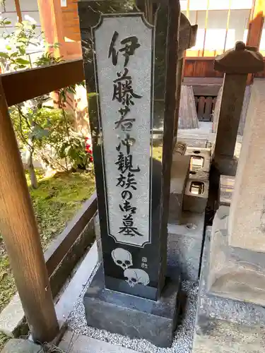 宝蔵寺(京都府)