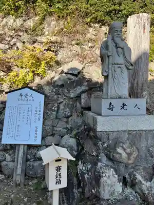 尾長天満宮(広島県)