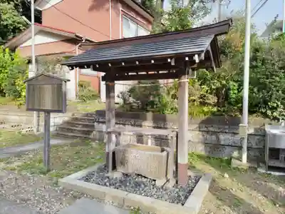 白旗神社（品濃白旗神社）の手水舎
