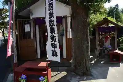 開運地蔵尊庚甲(神奈川県)
