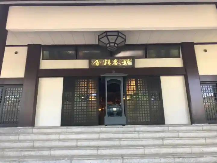 日蓮宗本牧山妙香寺の本殿・本堂