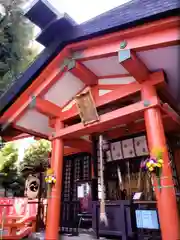 くまくま神社(導きの社 熊野町熊野神社)(東京都)