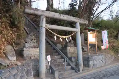 阿久津「田村神社」(郡山市阿久津町)旧社名:伊豆箱根三嶋三社の鳥居