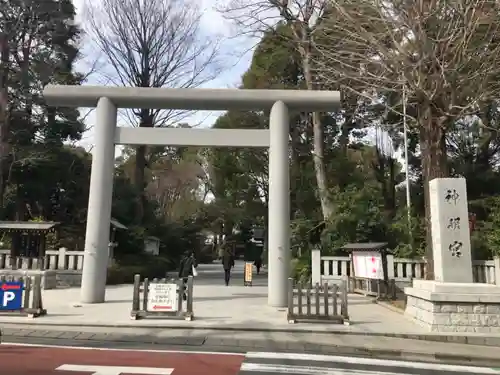 阿佐ヶ谷神明宮の鳥居