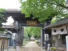 密藏院(埼玉県)