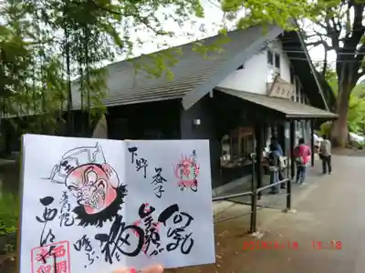 西明寺(栃木県)
