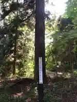 釜淵観音(青森県)