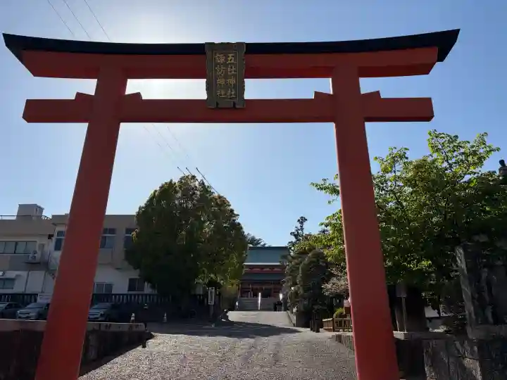 五社神社 諏訪神社の{uncategorized: "未分類", other: "その他", undefined: "問題あり", building: "その他建物", grave: "お墓", sacred_gate: "鳥居", guardian: "狛犬", statue: "像", buddha: "仏像", history: "歴史", nature: "自然", garden: "庭園", animal: "動物", pagoda: "塔", temizu: "手水舎", mountain_gate: "山門・神門", sanctuary: "本殿・本堂", subordinate: "末社・摂社", art: "芸術", scenery: "景色", jizo: "地蔵", ema: "絵馬", goshuin: "御朱印", omikuji: "おみくじ", items: "授与品その他", amulet: "お守り", goshuincho: "御朱印帳", eats: "食事", festival: "お祭り", votive_dance: "神楽", shichigosan: "七五三参", wedding: "結婚式", experience: "体験その他", initially: "初詣", around: "周辺", anti_infection: "感染症対策"}