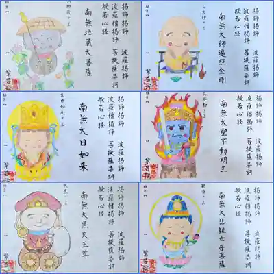 繁昌院の体験その他